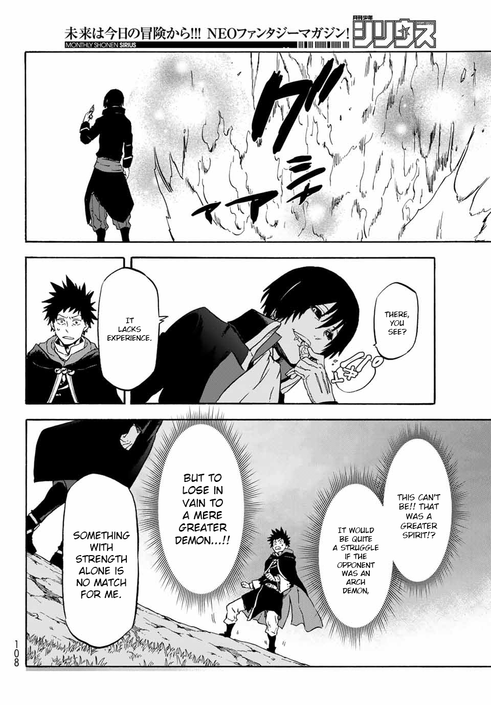 That Time I Got Reincarnated as a Slime, Chapter 67 image 29